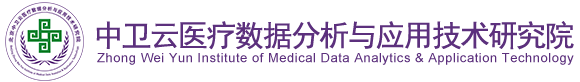 男人把鸡巴猛插女逼洞里网站北京中卫云医疗数据分析与应用技术研究院